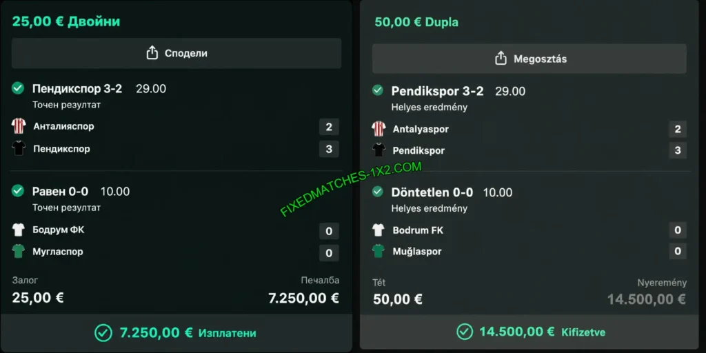 BET365 FIXED CORRECT MATCH BET365 FIXED CORRECT MATCH